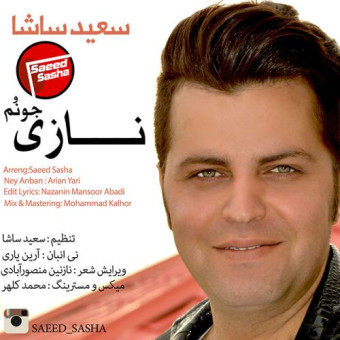 دانلود آهنگ سعید ساشا به نام نازی جونوم
