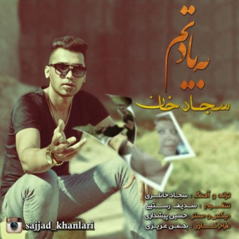 دانلود آهنگ سجاد خان به نام به یادتم