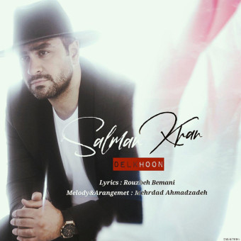 دانلود آهنگ سلمان خان به نام دل خون