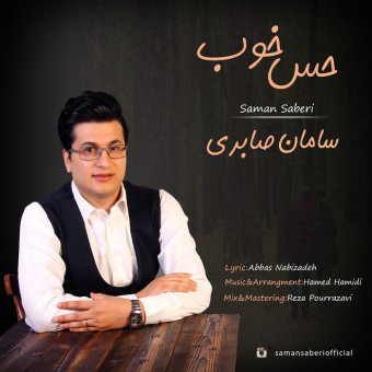 دانلود آهنگ سامان صابری به نام حس خوب