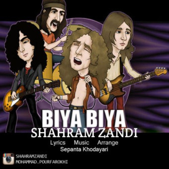 دانلود آهنگ شهرام زندی به نام بیا بیا