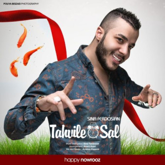 دانلود آهنگ سینا فردوسیان به نام تحویل سال