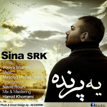دانلود آهنگ سینا Srk به نام یه پرنده