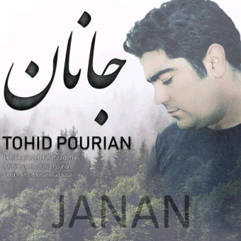 دانلود آهنگ توحید پوریان (رهابند) به نام جانان