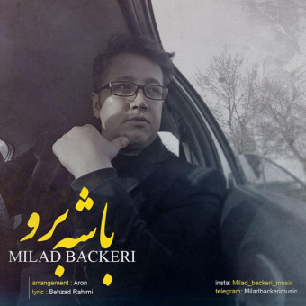 دانلود آهنگ میلاد باکری به نام باشه برو
