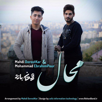 دانلود آهنگ روحان بند به نام محال
