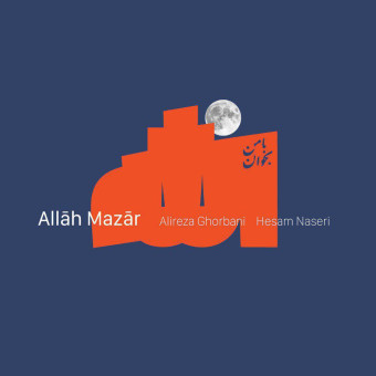 دانلود آهنگ علیرضا قربانی به نام الله مزار