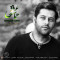دانلود آهنگ شاهین آرین به نام حماسه عشق