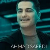 احمد سعیدی